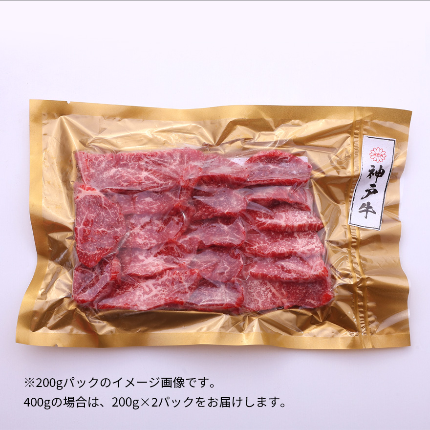 焼肉極上赤身